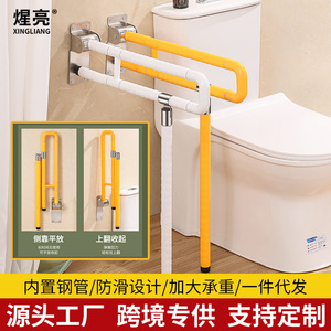 ราวจับห้องน้ำแบบพับได้ สแตนเลสกันลื่น สำหรับผู้สูงอายุและผู้พิการ ช่วยพยุงตัวในห้องน้ำ - Product Image 3
