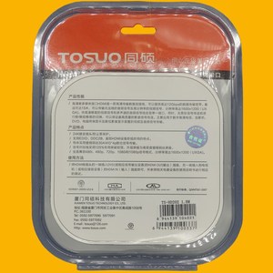Tosuo Hdmi <b>Cable</b> Ts-Hd202 High Definition 4K <b>For</b> Tv <b>Computer</b> Projector Laptop Monitor Ps4 - Product Image 3
