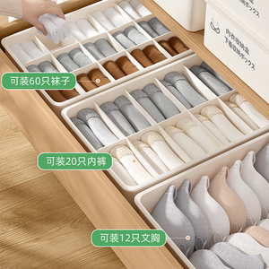Clothing Organizer For Underwear Socks Briefs Multifunction <b>Drawer</b> <b>Storage</b> <b>Box</b> With Dividers - Product Image 3