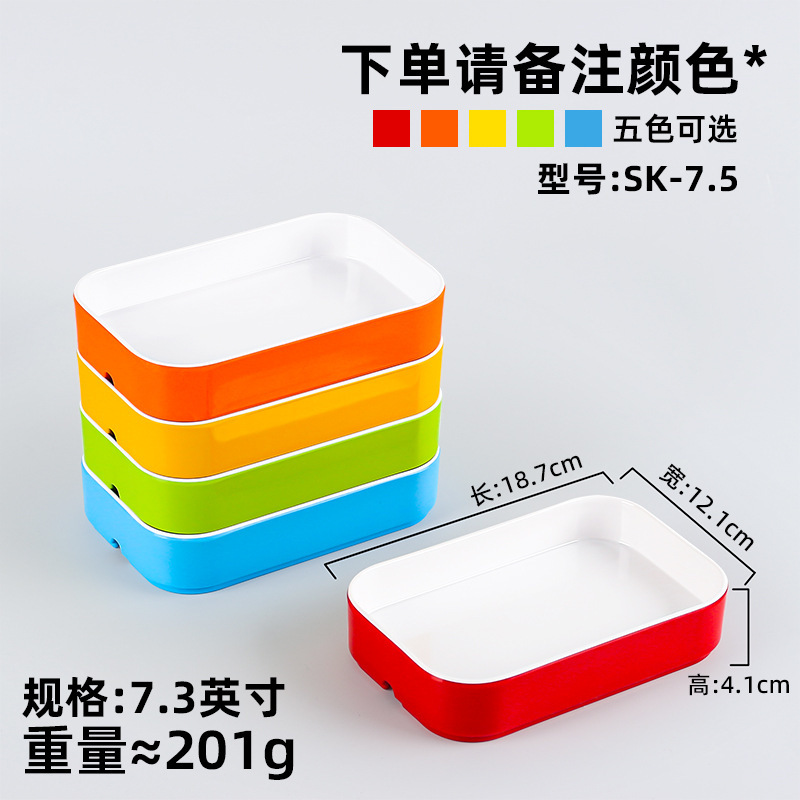 SK-7.5 [Please specify color when ordering]