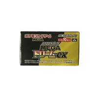 Caja de Cartas Pokémon TCG Mega Dream M2A 2025, Pokémon Japonés Auténtico M2A, Caja de Cartas Mega Evolution EX, Caja de Cartas Coleccionables Genuina