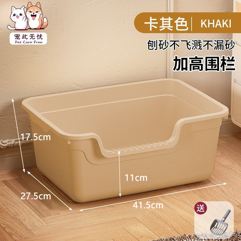 Bac à litière pour baignoire [kaki]
