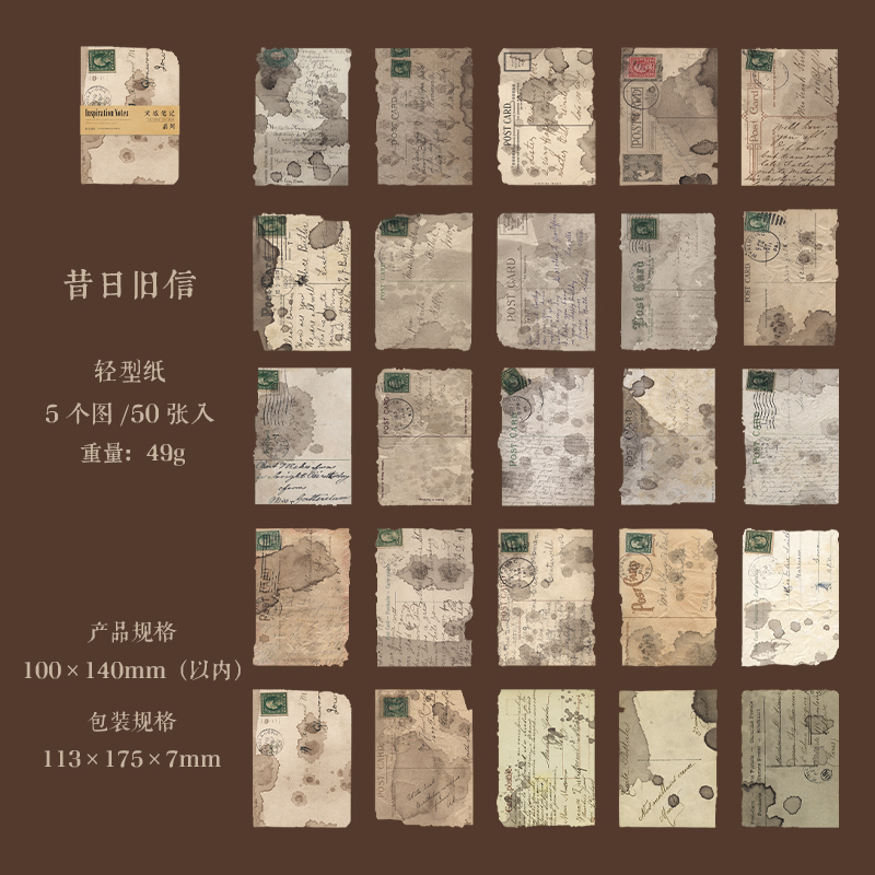 B Old letters from the past