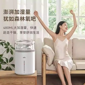Bures Mist Free <b>Humidifier</b> 4.1-6L Quiet Operation For Home Bedroom Sleep - Product Image 2