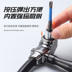 Niu Xiang Electric Drill <b>Bit</b> Corner Bender 90 105 Degree Flexible Adapter For Narrow Spaces - Product Image 4
