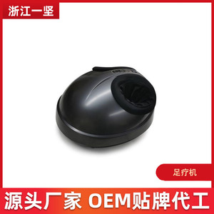 Masseur de pieds Free Field F-905, appareil de massage infrarouge à brancher pour usage domestique - Product Image 5