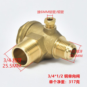 วาล์วเช็คทองแดงแบบข้อต่อขนาด 3/4 นิ้ว สำหรับเครื่องอัดอากาศและปั๊มแก๊ส - Product Image 5