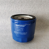 Filtre à huile de turbocompresseur JX0706C pour moteurs diesel Weifang - Convient aux générateurs, chariots élévateurs et chargeuses