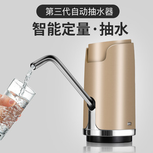 Smart Water Pump Electric Portable Stainless Steel Water Dispenser Pump For Bottled Water - Product Image 4