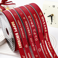 Ruban gros-grain personnalisé en gros, 38 mm (2,5 cm), imprimé feuille d'or, ruban satiné avec logo, ruban gros-grain rayé pour emballage cadeau