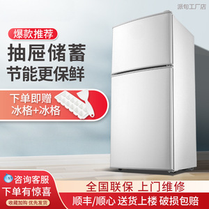 Mini <b>Refrigerator</b> BCD 78A 78L Double Door Energy Efficient For Home Dormitory Use - Product Image 5