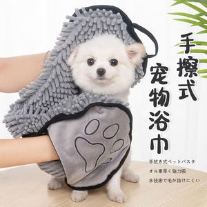 Pet Microfiber Towel Gray Blue Yellow Quick Drying For Dog Bathing And Drying - Product Image 4