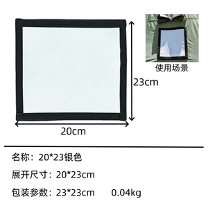 Fiberglass Cloth 20x23cm Aluminum Foil Insulation Pad For Camping Tent Fire Protection - Product Image 1