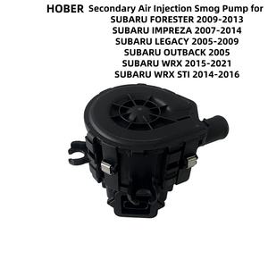 新型二次空气喷射烟雾泵汽车二次空气泵适用于斯巴鲁森林人翼豹力狮傲虎WRX 14828AA050汽车零件 - Product Image 1