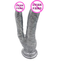 Dildo double en silicone souple argenté à motif fluide, étanche, pour masturbation féminine, grande et petite taille, produits pour adultes