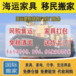 Entrega urgente desde Hong Kong, logística internacional, transporte marítimo estadounidense, línea dedicada a Europa, comercio electrónico transfronterizo de Shopee en Taiwán - Product Image 5
