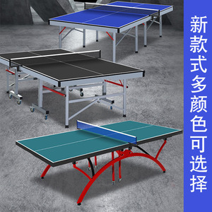 Venta al por mayor de tamaño completo plegable <span class=keywords><strong>ping</strong></span> <span class=keywords><strong>pong</strong></span> interior al aire libre móvil tenis de <span class=keywords><strong>mesa</strong></span> plegable <span class=keywords><strong>mesa</strong></span> de <span class=keywords><strong>ping</strong></span> <span class=keywords><strong>pong</strong></span> con rueda plegable - Product Image 2