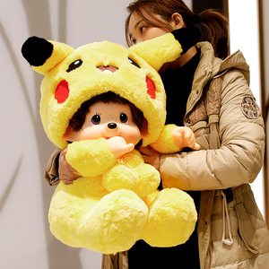 <span class=keywords><strong>Bambola</strong></span> animale Cosplay Kawaii 20cm Monchhichis <span class=keywords><strong>Anime</strong></span> <span class=keywords><strong>bambola</strong></span> imbottita soffice peluche - Product Image 2