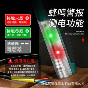 Alicates Multifuncionales 8 en 1 de Acero Inoxidable para Pelar Cables, Cortar Cables, Separar Cables, Pelar Cables, Crimpar Cables, Alicates para Electricistas - Product Image 2