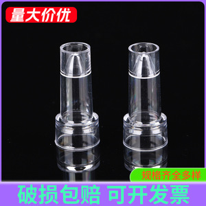 Shengchuang Hitachi Sample Cups <b>Plastic</b> Transparent Standard Test <b>Tubes</b> For Biochemistry Laboratories - Product Image 2