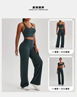 Pantalon de yoga ample pour femme avec logo personnalisé, taille haute, coupe évasée, pour la danse et l'entraînement 4002