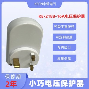 16A ป้องกันแรงดันไฟฟ้า KE-2188 220V สำหรับตู้เย็นและทีวี - Product Image 5
