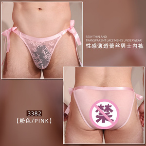 Tanga de Encaje para <span class=keywords><strong>Hombre</strong></span>, Cintura Baja, Transparente, Sensación de Desnudez, Suave al Tacto, de Nailon Sedoso, Lencería <span class=keywords><strong>Sexy</strong></span> - Product Image 5