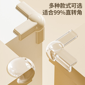 Silicone <b>Corner</b> <b>Protectors</b> U Shape Home Safety Guard For Table Window Sills Baby Proofing - Product Image 4