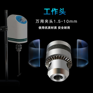 Electric Stirrer Digital Display Constant Speed Lab Use Homogenization Chemicals Magnetic Force NP20NP40NP60NP20LSNP40LSNP60LS - Product Image 5