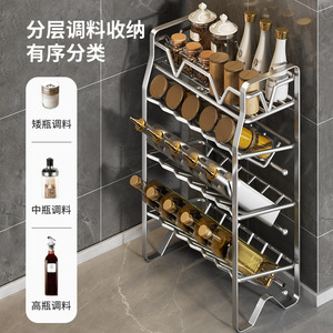 Stainless Steel Spice <b>Rack</b> Multi Layer Standing Countertop Storage Organizer For <b>Kitchen</b> Condiment <b>Rack</b> Modern Design - Product Image 1