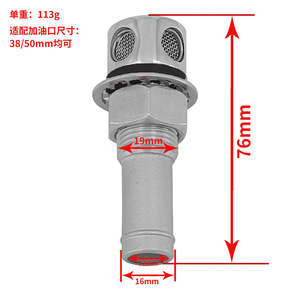 Respiradero de Acero Inoxidable de 5/8 Pulgadas con Junta Negra para Uso en Embarcaciones Marinas - Product Image 2