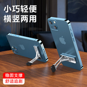 Adjustable Angle Metal Desktop <b>Phone</b> <b>Stand</b> <b>For</b> <b>Desk</b> Use With Three Position Regulation - Product Image 2