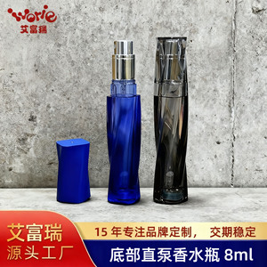Envase de Perfume Personalizado de 8 ml, Recargable, con Atomizador, para Cosméticos, Tamaño de Viaje, Dispensador de Aluminio y Plástico Multicolor - Product Image 5