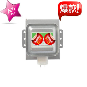 Pièce de rechange pour four à micro-ondes Magnetron M24FB-610A 610A, pour réparation de micro-ondes - Product Image 1