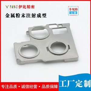 Metal Injection Mold For 3C Mobile Phone Camera Housings 304 Stainless Steel MIM021 - Product Image 4
