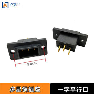 Prise électrique plate à trois prises parallèles pour marmite électrique, accessoire pour cuisinière électrique multi-prises, catégorie de produit : Prises et fiches - Product Image 4