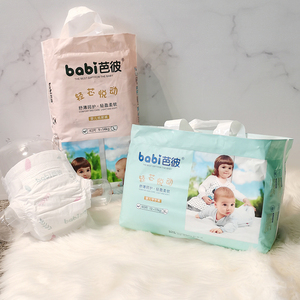 Couches-culottes jetables pour bébé Softcare à absorption super élevée, prévention des fuites 3D, imprimées, <span class=keywords><strong>taille</strong></span> XXL, tissu non tissé - Product Image 5