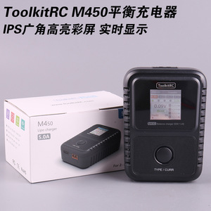 Toolkitrc เครื่องชาร์จ M450สมดุล50W 5.0A สำหรับ1-4S Lipo แบตเตอรี่เดสก์ท็อป - Product Image 3