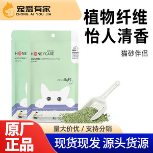 Litière pour chat naturelle Honeycare Companion 200g (Tofu agglomérant, Éliminateur d'odeurs, Jetable aux toilettes, Désodorisant végétal) - Product Image 4