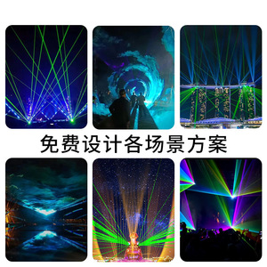 Proyector de Luz Láser para Exteriores Jiechuang, Impermeable, 10W, Animación a Todo Color, Iluminación para Áreas Escénicas - Product Image 4