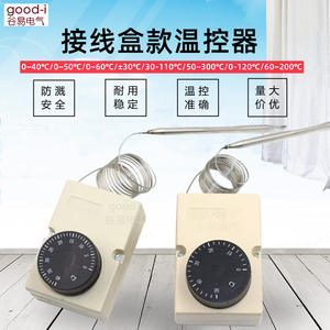 Contrôleur de température de moule avec plage de 0-40C 50C 0-60C 50-300C, interrupteur de contrôle de température à expansion liquide, boîtier à bouton - Product Image 3