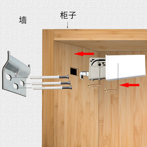 Cabinet Hanging <b>Brackets</b> ABS Adjustable Height And Length For Wall Cabinet Surface Mounting - Product Image 2