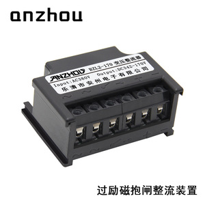 Rectificador de Freno de Motor Anzhou BzL2-170, Transformador AC380V DC342V-170V, Módulo Rectificador - Product Image 1