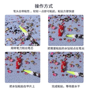 4 couleurs Stylo applicateur de strass et pierres à ongles auto-adhésives, Outils de manucure - Product Image 5