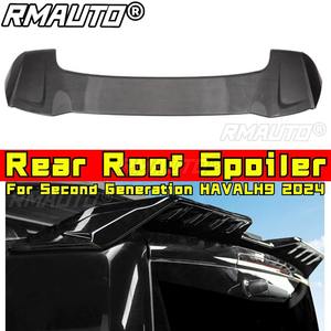 Accesorios Exteriores para HAVAL H9 de Segunda Generación 2024: Alerón Trasero, Alerón de Maletero, Alerón de Techo Trasero, Kit de Carrocería - Product Image 2