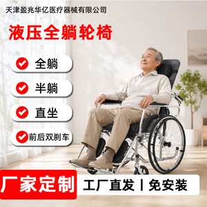 Fauteuil roulant manuel sur mesure, pliable, léger, avec cadre en acier et siège en tissu Oxford, aide à la mobilité portable pour personnes âgées - Product Image 5