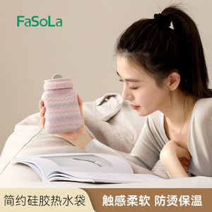 FaSoLa Mini Hot Water Bottle 300Ml Thickened Silicone Anti Explosion For Hands Legs - Product Image 5