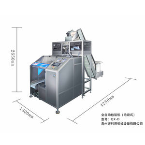 كاشف الوزن الأوتوماتيكي من هاولي يونغ - جهاز عالي الدقة لضمان الامتثال مع ضمان لمدة عام وموفر للطاقة - Product Image 4