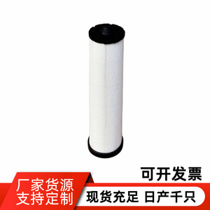 Filtre à air 331-8111 129545 901.00684 P638608 5215869 Taille standard pour usage général - Product Image 2