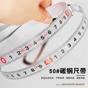 Ruban à mesurer en acier Songchuang 50m, métrique, à rappel manuel, type cadre, avec coque en plastique, pour travaux de construction et de mesure - Product Image 4